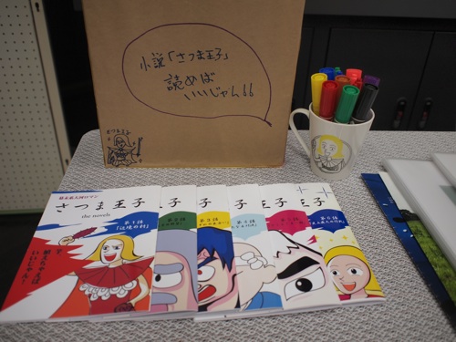 グループ展