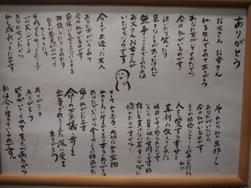 グループ展
