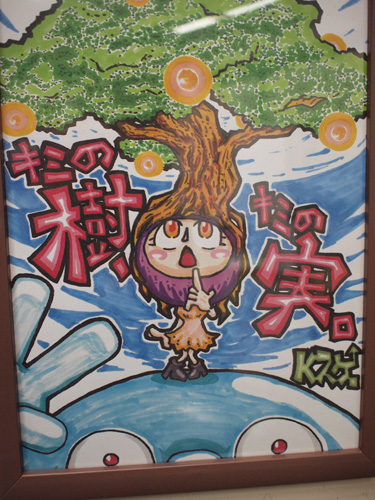グループ展