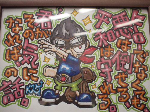 グループ展