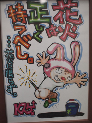 グループ展