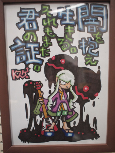 グループ展