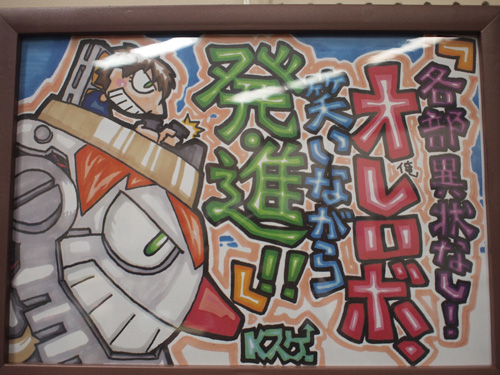 グループ展