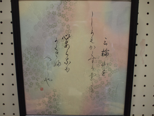 グループ展