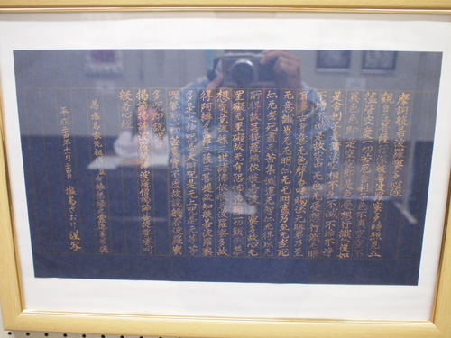 グループ展