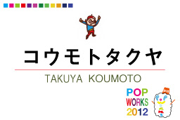 グループ展