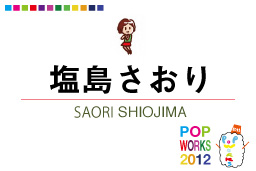グループ展