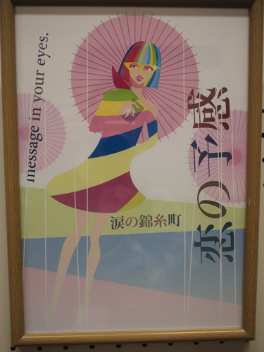 グループ展