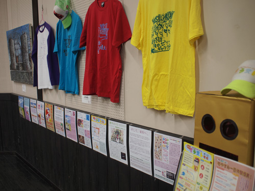 グループ展