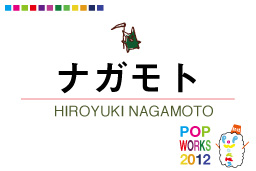 グループ展