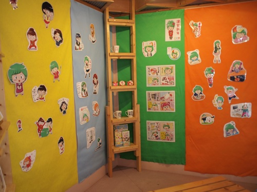 マンガでART展