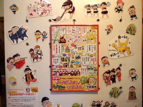 マンガでART展