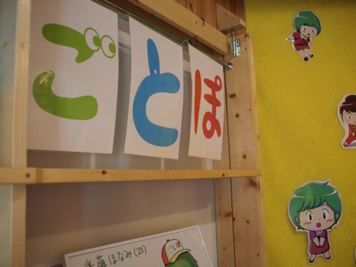 マンガでART展