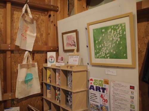 マンガでART展