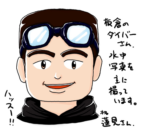ハッスー!!