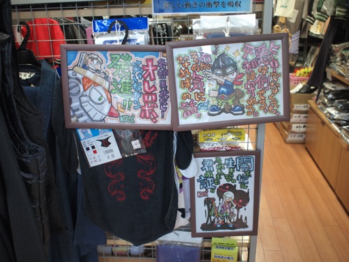 下町夜市