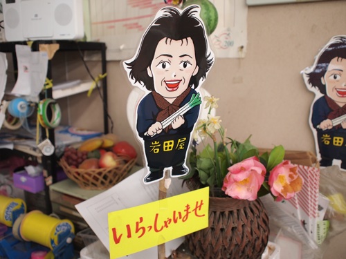 下町夜市