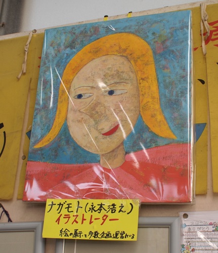下町夜市