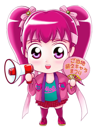 後藤萌