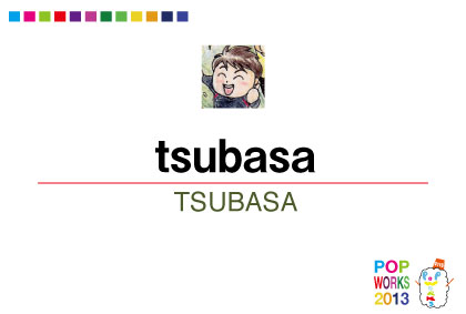 tsubasa