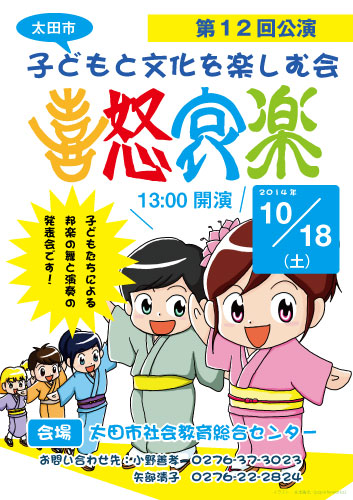 喜怒哀楽