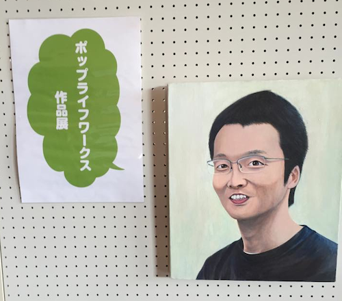 永本
