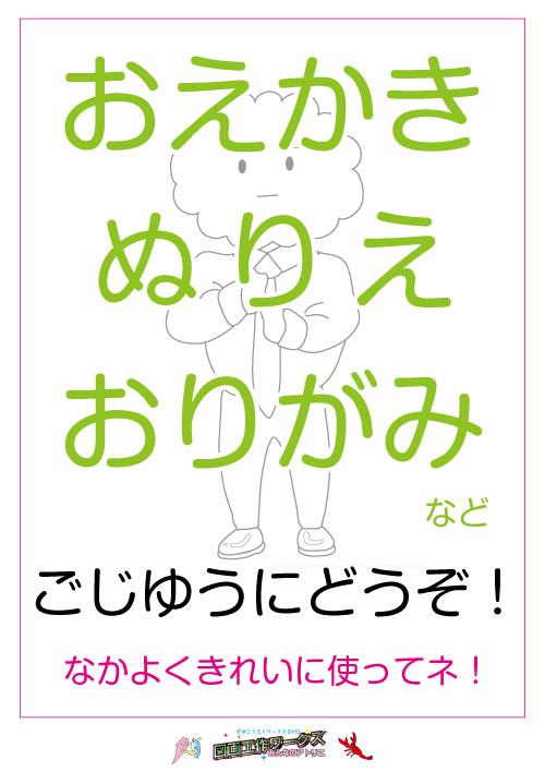 ポップ1