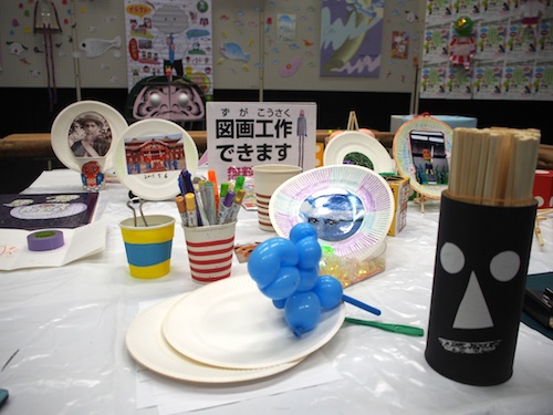 図画工作ワークス