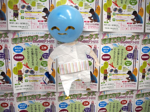 図画工作ワークス
