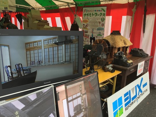 館林産業祭