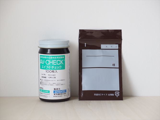 AVCHECK