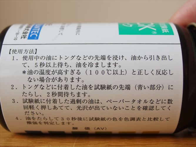 AVCHECK2