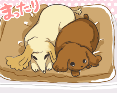 ほかほか