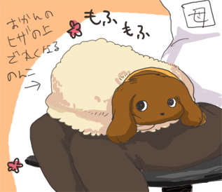 母のお膝の上で