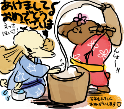 仲良く餅つき!