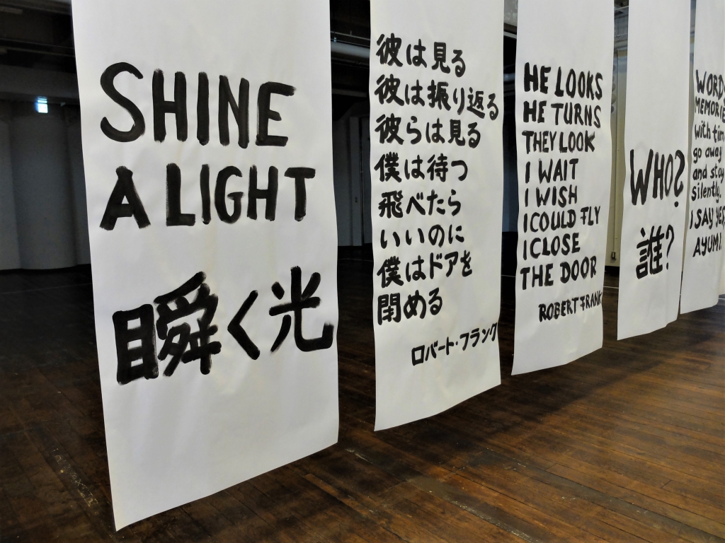 僕の写真は自分が忘れたくないものを写したものだろう」ーRobert Frank