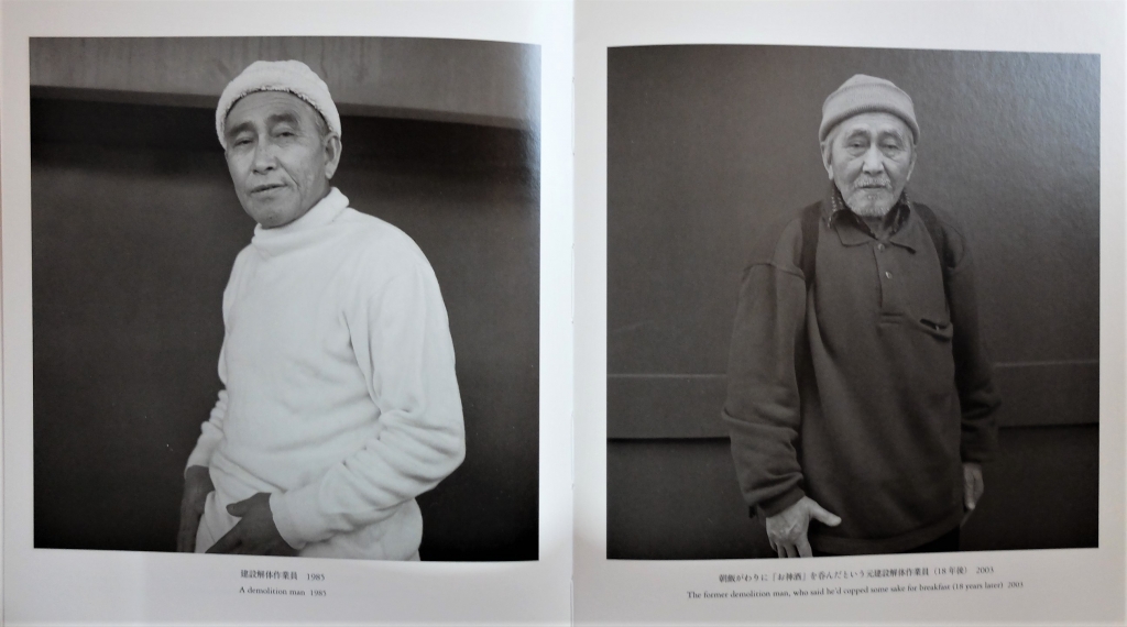 表現って、人生でいちばん贅沢な遊びだ」からー写真家 鬼海弘雄