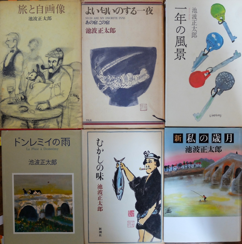 池波正太郎エッセー本と私とーセトル・ジャンと吉川松次郎の肖像に寄せ