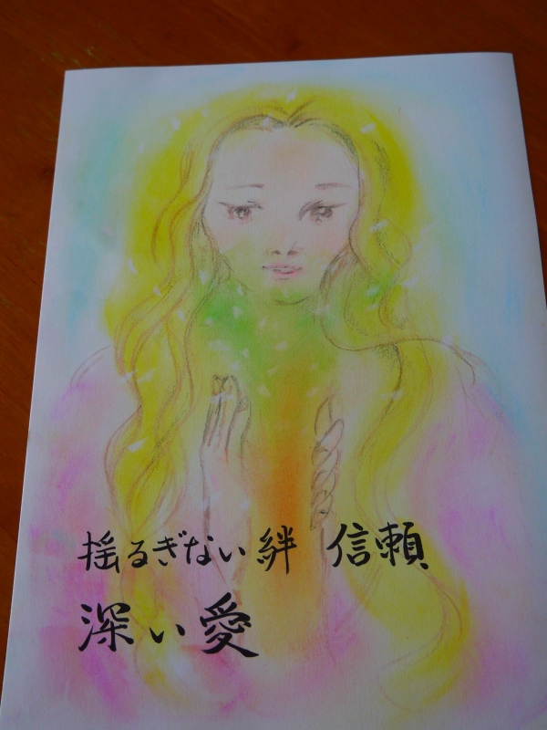 私へ.jpg