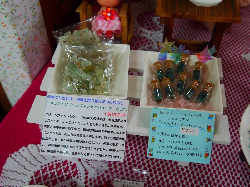 P1060125.JPG