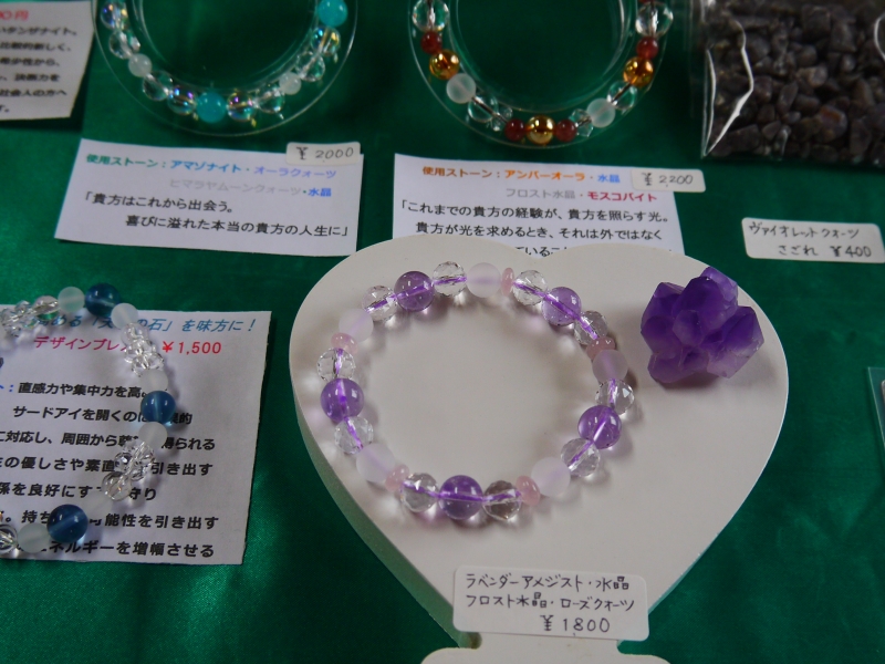 P1060130.JPG