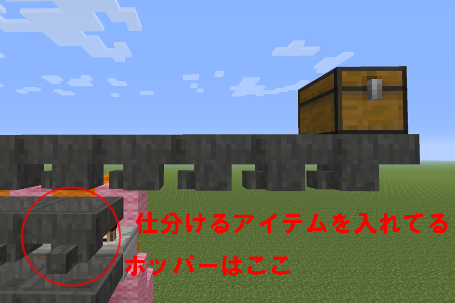 ちぃクラ 壊れない自動仕分け機の作り方 マイクラps4 職人の冒険録