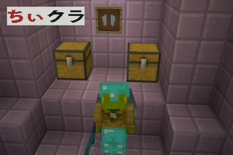 マイクラ エンド シップ