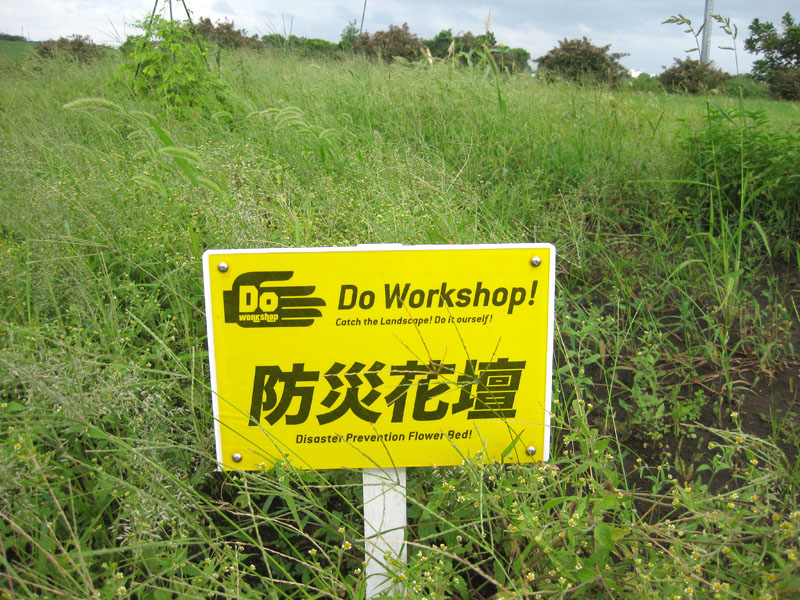 do