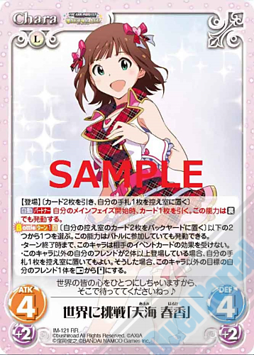 夢を初めて願って 今日までどのくらい経っただろう Air Play 鰤