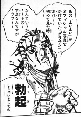 キューティークイーン01