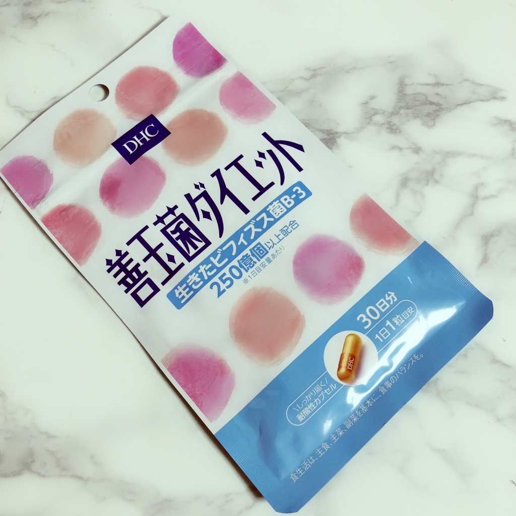 善玉菌ダイエット 懸賞 ﾓﾆﾀｰ 美容大好き