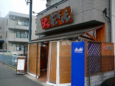 お店の外観です!
