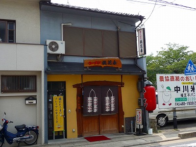 お店外観