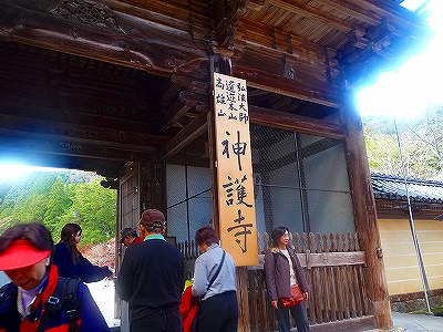 真新しい看板。